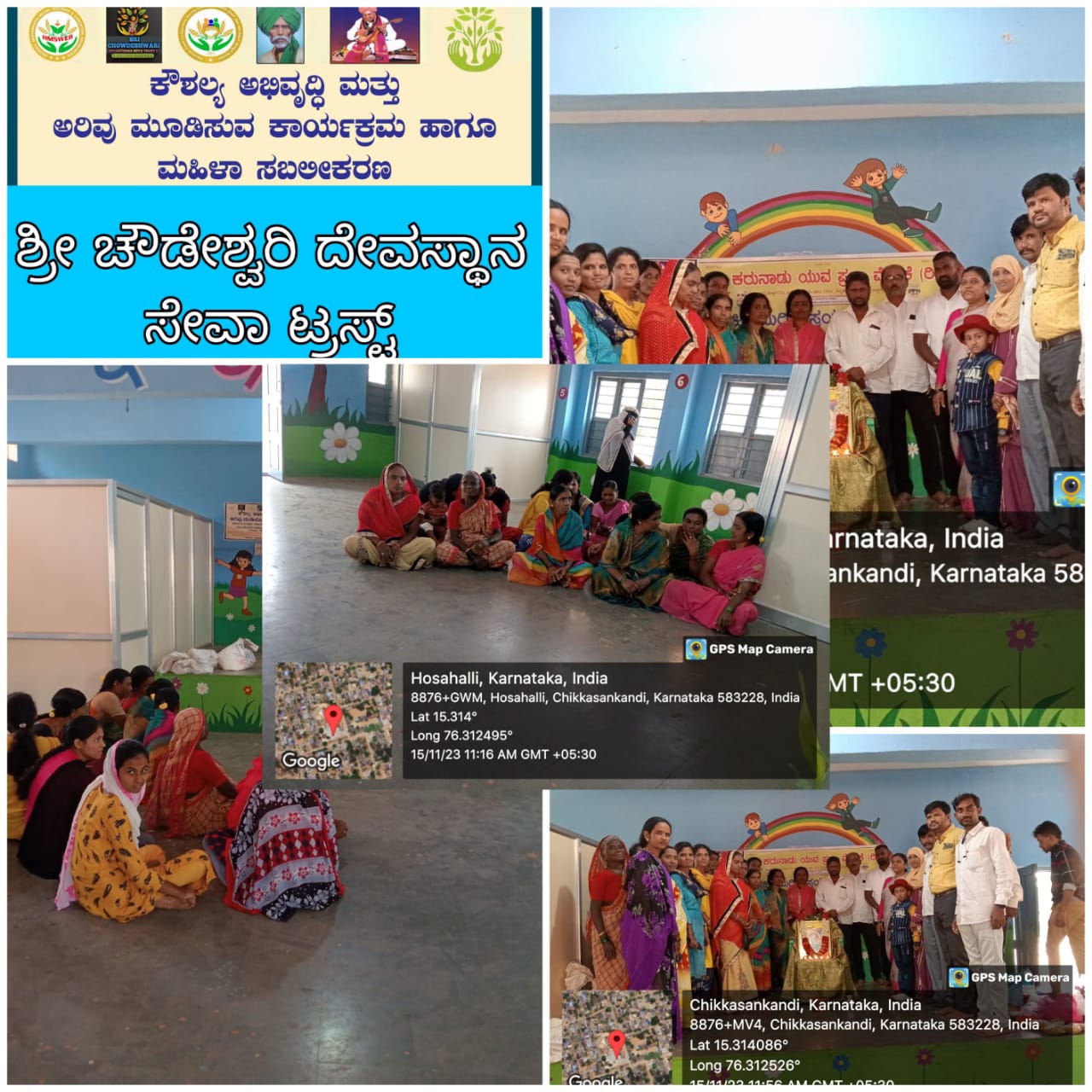 Event Image 1